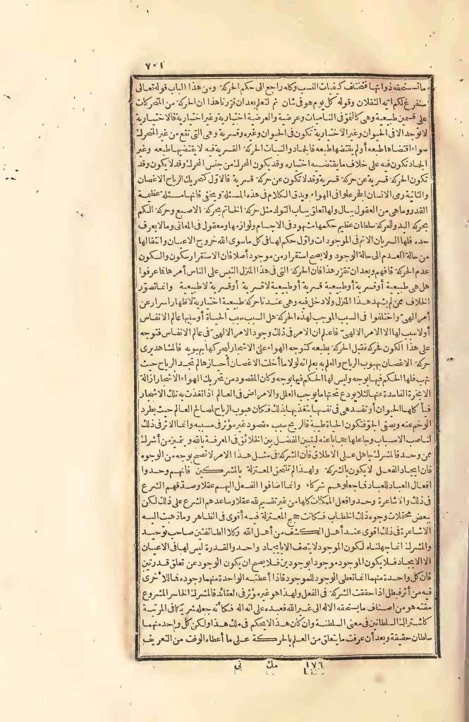 futmak.com - Page 701 - from part Two of the first Boulaq edition